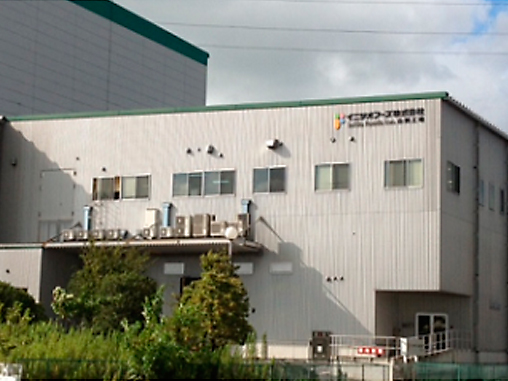 Nhà máy Shiraoka